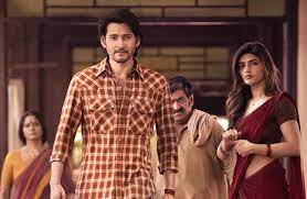 Guntur Karam' Movie Review