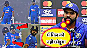 पहले T20I में रन आउट होने के बाद शुबमन गिल पर गुस्से में चिल्लाने पर रोहित शर्मा
