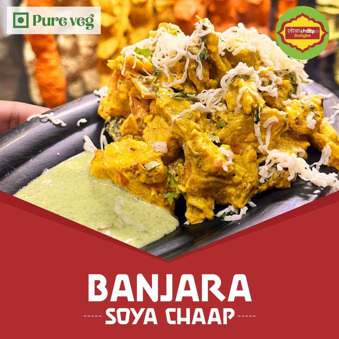 घर पर बनाएं Healthy Soya Chaap 30 मिनट में बनाएं